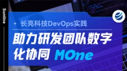 DevOps實踐｜踐行敏捷迭代，讓研發(fā)團(tuán)隊高效協(xié)作