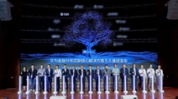 長亮科技攜手華為加速推進核心現(xiàn)代化 引領(lǐng)智慧金融新躍升